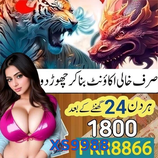 XS9988