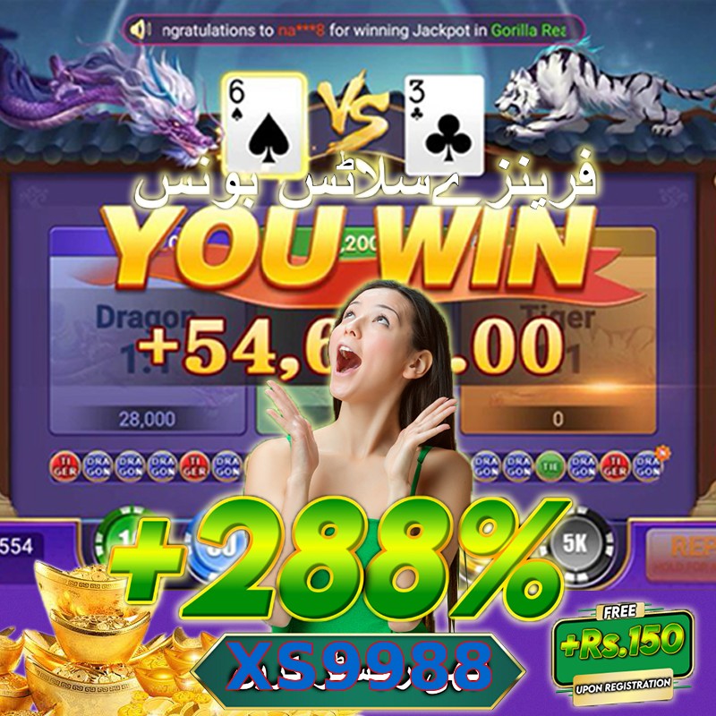 XS9988